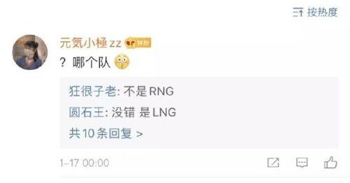 娱乐吃瓜圈小程序,跟随“娱乐吃瓜圈”小程序，畅游八卦海洋