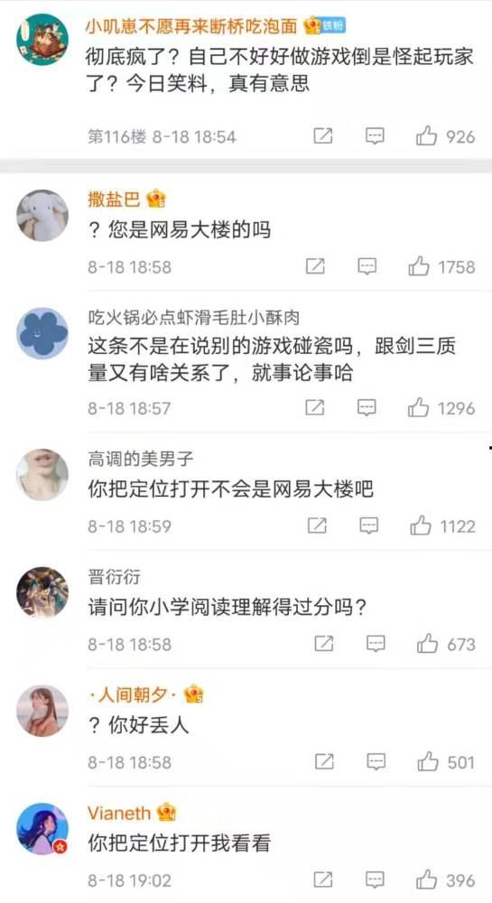 818吃瓜娱乐网